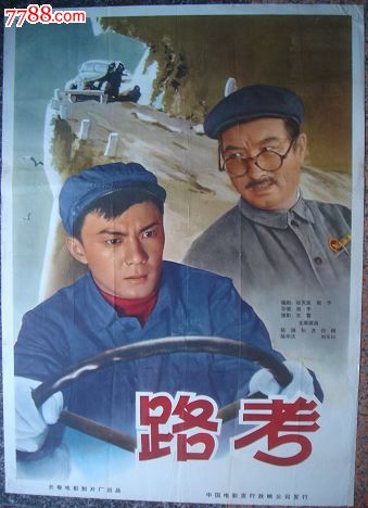 佛山办理毕业证